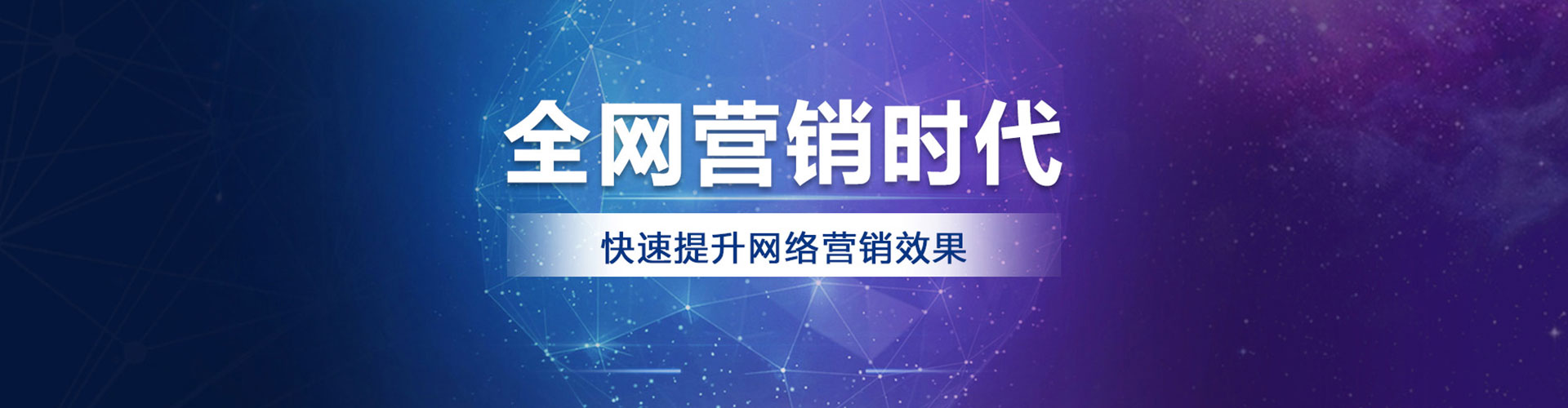 抚宁百度推广平台