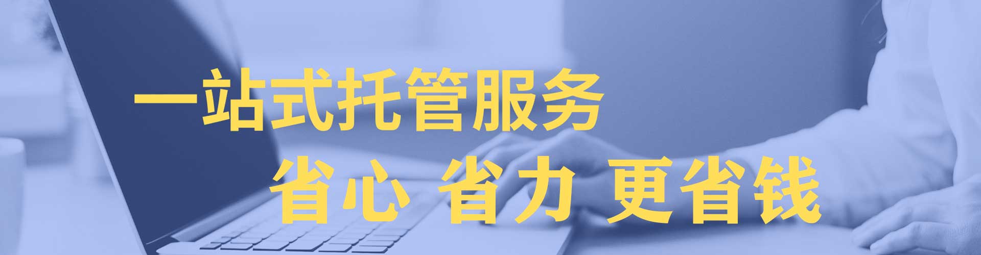 抚宁sem推广