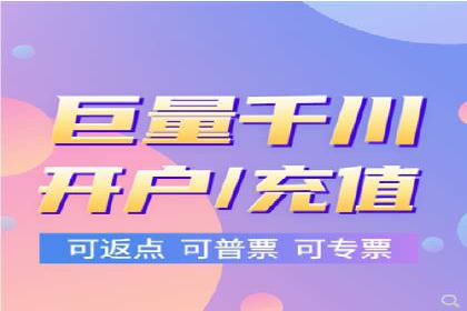 竞价推广开户技巧：如何选择合适的关键词